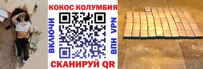 КОКАИН 99% Верхоянск