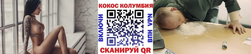 COCAIN Боливия  Верхоянск 
