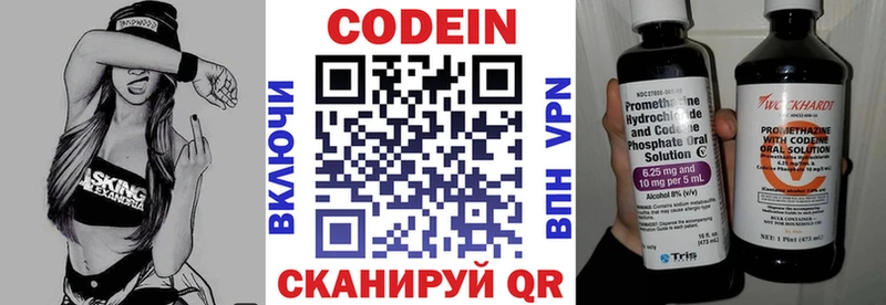 Кодеин Purple Drank  mega ссылки  Верхоянск 