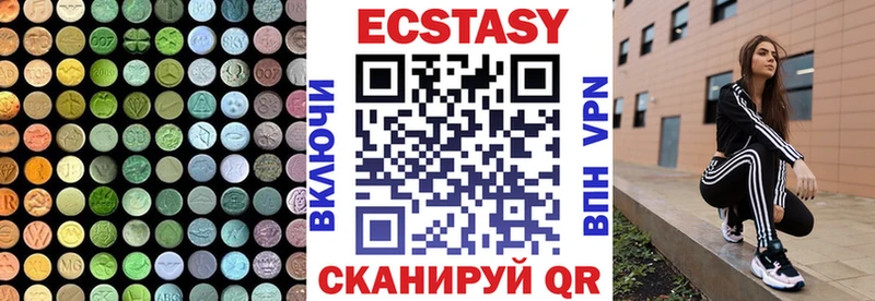 Ecstasy 99%  Верхоянск 
