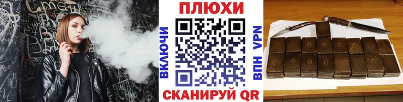 ГАШ Ice-O-Lator закладка гидра зеркало Верхоянск