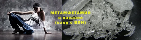 ALPHA PVP Абаза