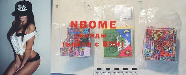 MESCALINE Абинск