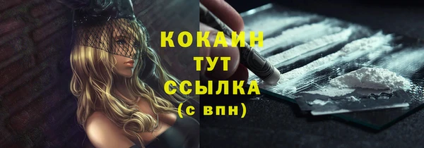 MESCALINE Абинск