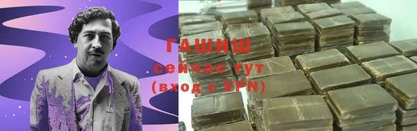 стаф Абдулино