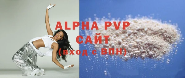 а пвп мука Рославль