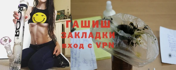 MESCALINE Абинск
