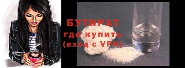 стаф Абдулино