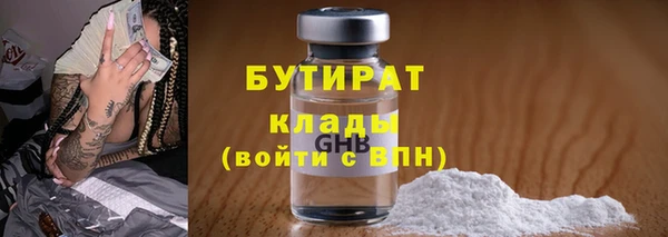 стаф Абдулино