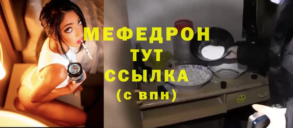 MESCALINE Абинск