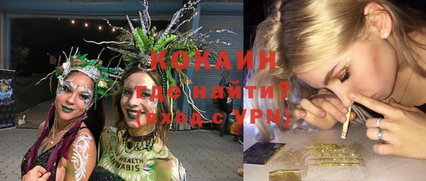 MESCALINE Абинск