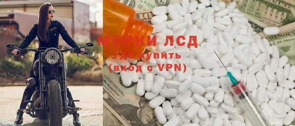 стаф Абдулино