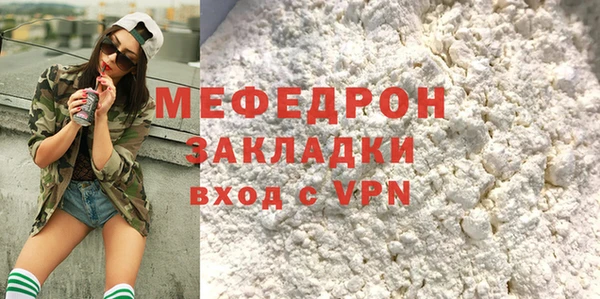 а пвп мука Рославль