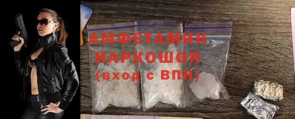 стаф Абдулино