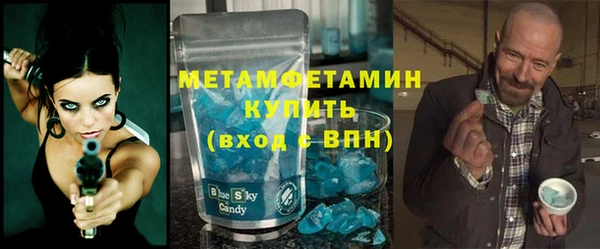 стаф Абдулино