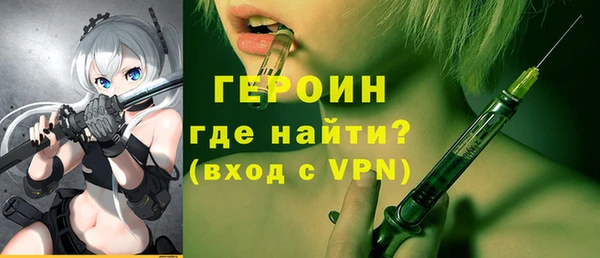 стаф Абдулино