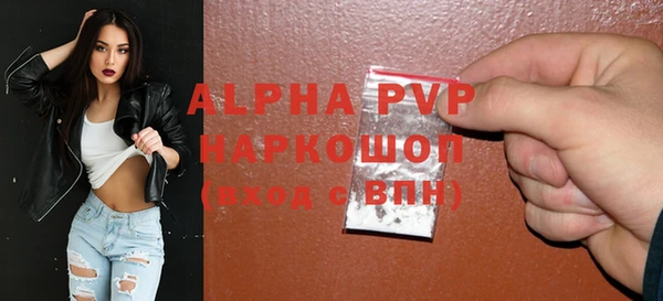стаф Абдулино