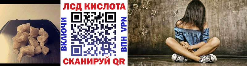 ЛСД экстази кислота  где продают наркотики  даркнет официальный сайт  Верхоянск 