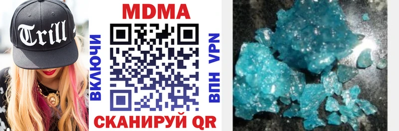 МЕГА зеркало  купить наркотик  Верхоянск  МДМА crystal 