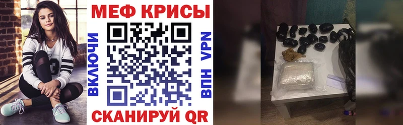 kraken   Верхоянск  Меф кристаллы  где продают  