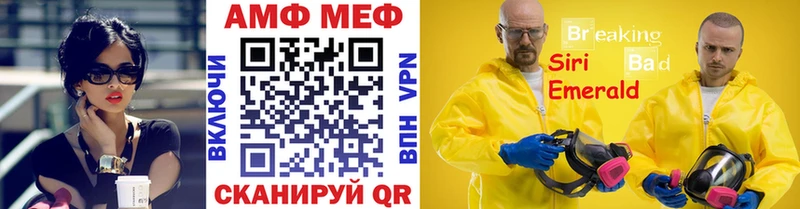 закладки  Верхоянск  Первитин мет 
