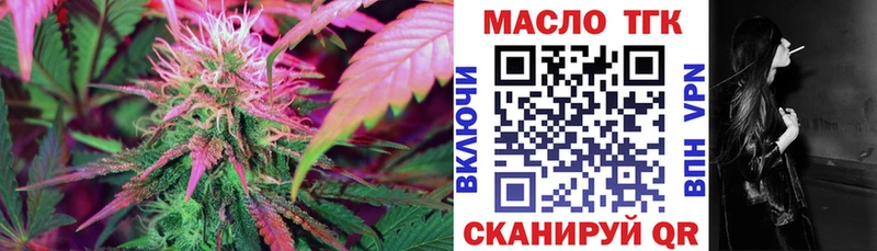 Дистиллят ТГК THC oil  ссылка на мегу зеркало  Верхоянск  купить наркотик 