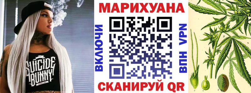 МАРИХУАНА Ganja Верхоянск